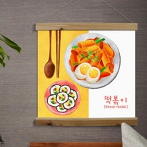 꾸밈데코_패브릭스크롤_60CmX60Cm간편한먹거리(tl142)_벽걸이장식족자스크롤삼나무우드스크롤, 3.김밥