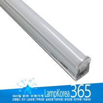 FOCUS LED T5 20W 슬림 얇은 형광등 형광램프 조명등기구, 주광색-6500K-환하게 밝은 흰 빛