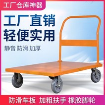 보비트롤리 상품 강판 자동차 사륜 무거운 두꺼운 창고 물류 침묵 플레이트 자동차를 당기는 평판 카트 트롤리 취급 소형 트레일러, [10] 150x100 8인치 TPR 헤비듀티 사일런트