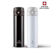 [SWISS MILITARY]스위스 밀리터리 루프 텀블러 500ml/이중진공텀블러, 화이트