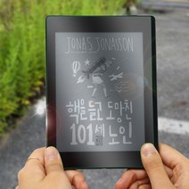 간지 리디북스 페이퍼 3세대 향균 저반사 액정 지문 기스 방지 풀커버 시력 보호필름 용품