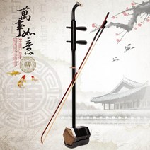해금 아쟁 국악기 전통 악기 취미 연주 동아리 현악기 공연 국악 초보자, A.패키지 1