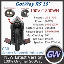 원래 BDGODE GOTWAY RS 19 외발 자전거 2600W 전기 스쿠터 MONOWHEEL 19 인치 한 바퀴 100V 1800WH 자기 균형 스쿠터, RS C30