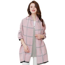 임산부 선물 담요 전자파 차단 럭셔리 숄 덮개 사계절, 핑크 양면