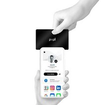 Popl 디지털 명함 스마트 NFC 네트워킹 카드, 검은색