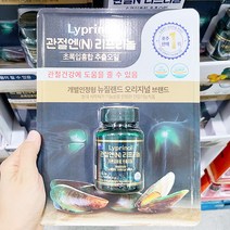 한국파마링크 한국파마링크 관절N 리프리놀 초록입홍합 추출오일 160mg X 100캡슐, 단품, 단품