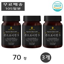 농촌푸드 프리미엄 콘드 로이친 로이드 레이친 코드로이친 콘드리친 코도로이친 70정 3개