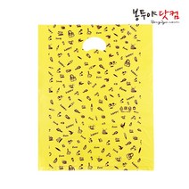 봉투야닷컴 HDPE 50호 (50x59cm) 100장 비닐쇼핑백, 해피펀-옐로우