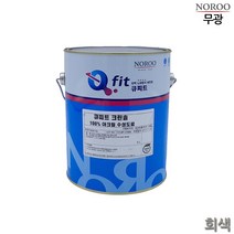 노루 외벽페인트 무광 회색 4L 5종택1 아파트외벽페인트 외부도장, 색상, 회색8007