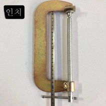 G자클램프 목공클램프 고정클램프 c형클램프 3인치 4인치 5인치 6인치 g형 로커클램프 석재클램프, 8 인치