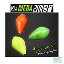 뮤 메바라이팅볼 볼락캐스팅볼 던질찌 메바볼 학꽁치 바다찌낚시채비, 옐로우-슬로우(6g)
