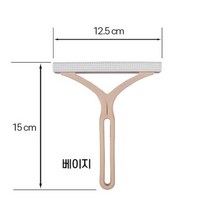 다용도 보풀제거기 카페트먼지제거기 반려동물 털제거기