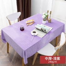 연회장 무대막 유치원 관공서 구김없고 고중량 천 무광 보들보들 행사용 벨벳테이블보, 300x165cm, (중후)연보라