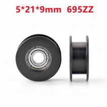 자전거베어링 H 타입 그루브 베어링 POM 하드 폴리록시메틸렌 쉘 20 개/100 개 5x21x9mm 695ZZ 3D 프린터 플라스틱 커버 풀리 롤러 휠, [02] 100Pcs