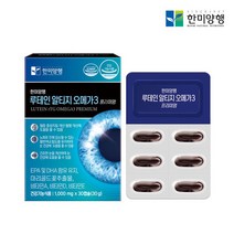 한미양행 루테인 알티지 오메가3 혈행개선 눈건강 영양제 1000mg 30정, 1개