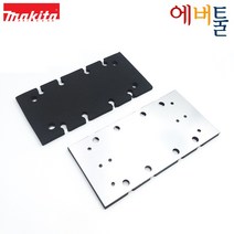 마끼다 부품 BO3710 BO3711 MT923G(M9203M) 사각샌더 고무 패드 - 140441-9, 1개