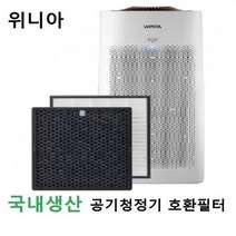 복합4 위니아호환 공기청정기 필터 EPA18C0XSW 위니아 공기청정기필터 호환필터 먼지, 상세페이지 참조, 벤타샵상품선택