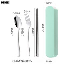 304 스텐 휴대용 식기 3종세트 회사 행사 수저 포크, 2세트, 304그린 쓰리피스