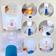 빛과그림자 미술과학놀이용 초등만들기키트 돌봄교실 수업교구 체험학습 가정보육