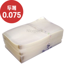 나이스팩 진공봉투 밀봉 실링포장 진공팩 비닐 두께 0.075 20cm x 50cm 100장