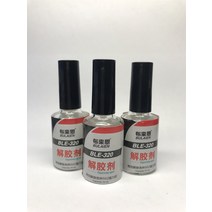 1pc 10g 접착제 클리너 리무버 B7000 E6000 Debonder 슈퍼 UV 에폭시 수지 호일 매니큐어 에나멜 502 섬유, 한개옵션0