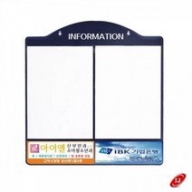 아크릴 게시판 안내판 AL-W2 A4 실사 출력 액자 탁상용 벽길이용 자석