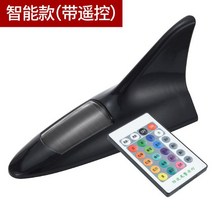 범용 자동차 태양광 LED 상어 지느러미 안테나 데코 에너지 지붕 알람 라이트, 01 remote control black