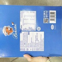 코스트코 이미34.12기다 THE LAUGHING COW 벨큐브플레인 249.9g X 2, 종이박스포장