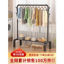 간단한 옷걸이 바닥 접이식 발코니 건조 홈 폴딩 행거, ❤️150cm 블랙  옷걸이큰