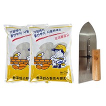 베이루 몰탈 시멘트 2kg 2개+흙손세트 보수 균열 간편한 시멘트 욕실 대용 보수, 몰탈 시멘트 2kg 2개+흙손