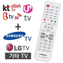 MDO4112 다와 무설정 만능리모컨 TV셋톱박스 올레TV BTV U+ 리모컨/TV리모컨/만능리모컨/일회용포장용기, 상세설명참조