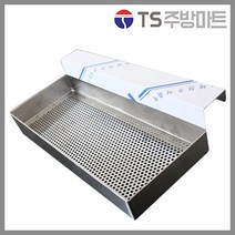 [델키] 스텐 씽크걸이 - 영업용 식당용 업소용 스텐레스 수세미걸이, 대