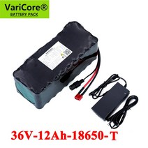 VariCore 36V 12Ah 전자 자전거 18650 리튬 배터리 팩 고전력 바이크 오토바이 전기 자동차 스쿠터 BMS 42v 2A 충전기, [03] 42V 2A Charger