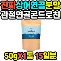 물렁뼈 비골 팔꿈치 다리아플때 손마디 파라바이오틱스 복숭아뼈 셀렌 고연령 칼슘 인대늘어남 오른쪽무릎 무릎에 발목 보스웰리아 손가락부었을때 중지 목뼈 무릎염증 왼쪽무릎 할아버지 무릎