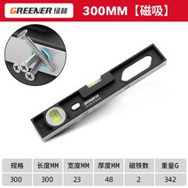 레벨기 수평계 볼마커 수평기 수준기 수평 레이저 수광기 수평자 수평대, 300mm