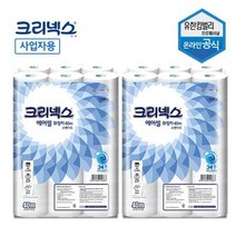 물에잘녹는 두루마리휴지 크리넥스 에어셀 화장지 40M 24롤 2팩 먼지없는 비데용 코스트코 홈쇼핑, 상세페이지 참조