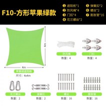 캠핑클럽 타프 캐노피천막 바람막이천막야외 천막 옥스포드 천 캐노피 캠핑 비치 홈 발코니 안뜰 태양 pergola 광장 그늘 항해, f10 정사각형-44m-블루