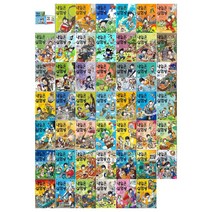 [아이세움/문화상품권만원/필통]내일은 실험왕 1~48권세트(전48권)