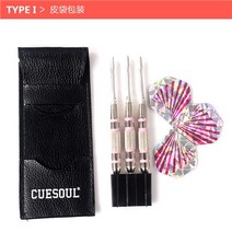 New CUESOUL 3PCS/set 24g 16cm Tip Steel Darts Needle Metal Dart Shafts Laser Dart Flights, 하나, Leather Packaging