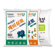 깨비농장 분갈이흙 50리터 모음 원예용상토 블루베리상토 프리미엄 분갈이흙 배양토 혼합토 화분흙, 1개