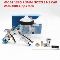 페인트 스프레이건 W-101 스프레이 건 어댑터 400cc 믹스 탱크 1.0/1.3/1.5/1.8mm 일본 품질 에어 H/O 빠른, 1.3mm H2 cap, 02 1.3mm H2 cap