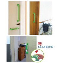 놀이방 미닫이문 애기들 눈높이 설치 손잡이 계단, 1개, 연두