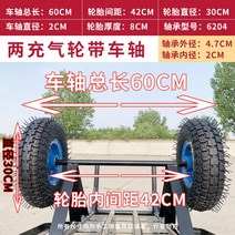 고무보트 앞딩기 바퀴 휠 딩기 돌리 트레일러 돌이, 2 12인치 철갑 인플레이터 휠 + 60cm