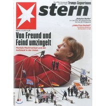 STERN (주간) : 2018년 10월 04일