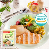 국내산 마테차숙성 훈제닭가슴살 3kg (200gX15팩)