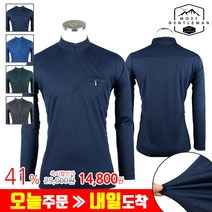 모스트젠틀맨아웃도어 남성 봄 가을_WFC217스판긴팔티 95~120까지 등산복 티셔츠 아웃도어 작업복 단체복 으로