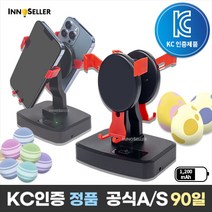 [KC인증 정품] 이노셀러 3세대 무선 포켓몬고 자동걷기기계 오토워킹 프로 캐시워크 만보기, 1개, 프로듀얼(2대장착가능)