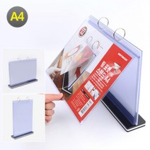 A4 아크릴 POP 꽂이 포켓 양면 6매 가로