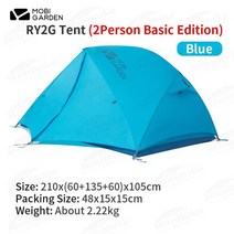 RY 시리즈 캠핑 텐트 12 명 1.3KG 가벼운 경량 PU4000MM 휴대용 스노우 스커트 선물 층 매트 야외, [06] RY2G 블루 2.KG