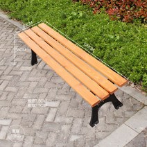 야외용 벤치의자 공원 테라스 베란다 정류장 2인 정원 야외 야구장 철제 방부목, 120cm 꽃배색